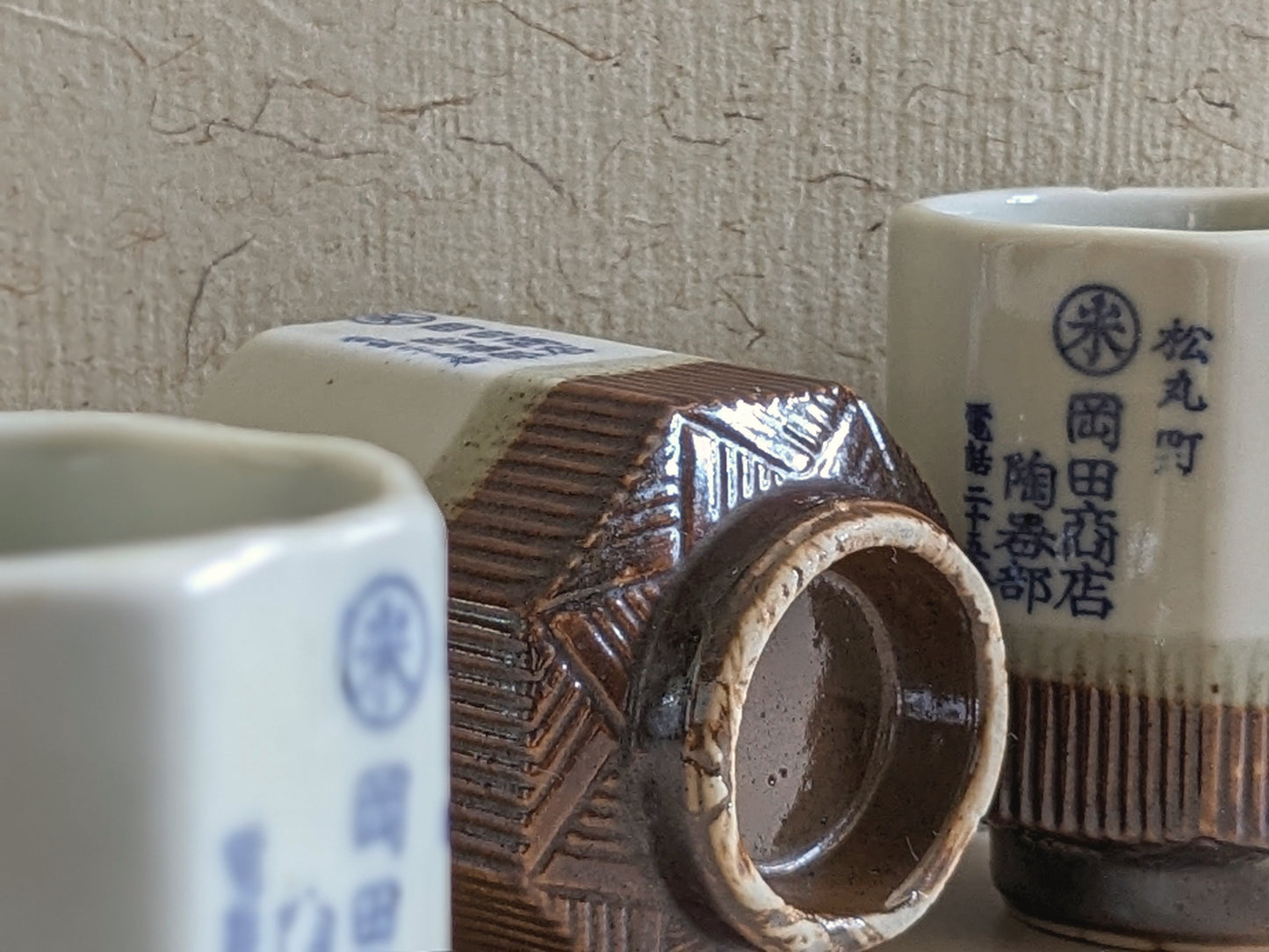 Guinomi Sake/Tea Cups, set of five